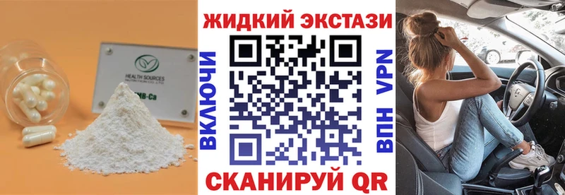 Бутират BDO  blacksprut как войти  Тимашёвск 