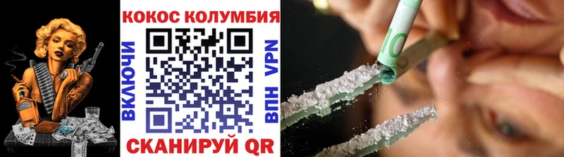 наркота  Тимашёвск  kraken как зайти  Кокаин Боливия 