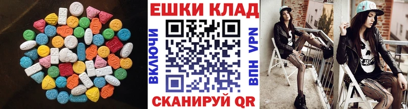 сколько стоит  Тимашёвск  ссылка на мегу рабочий сайт  ЭКСТАЗИ TESLA 
