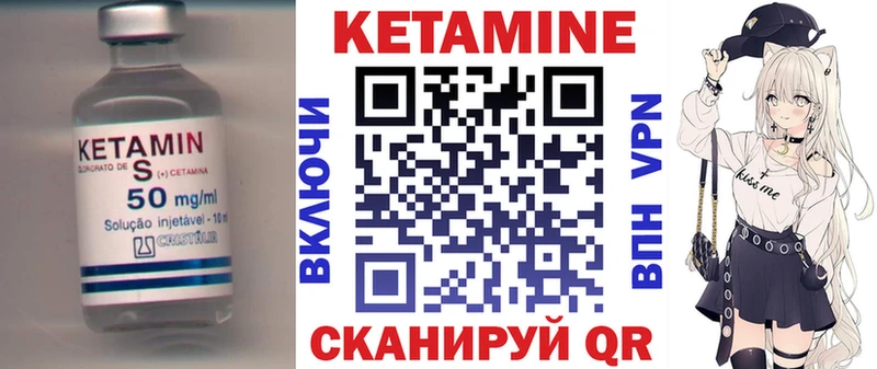 hydra как войти  где купить наркоту  Тимашёвск  КЕТАМИН VHQ 