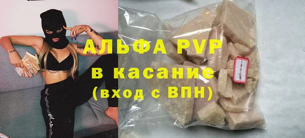 синтетический гашиш Абдулино