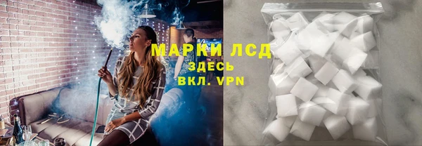 синтетический гашиш Абдулино