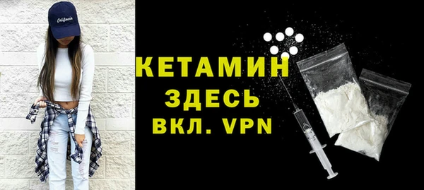 синтетический гашиш Абдулино