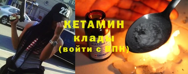 мескалин Абинск