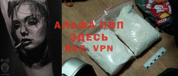 герыч Абаза