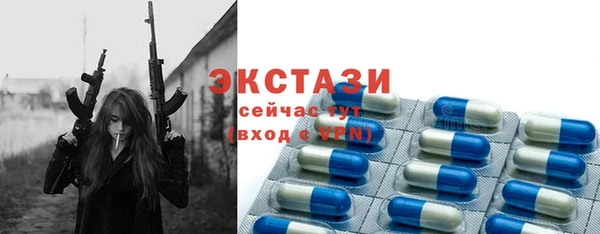 мескалин Абинск