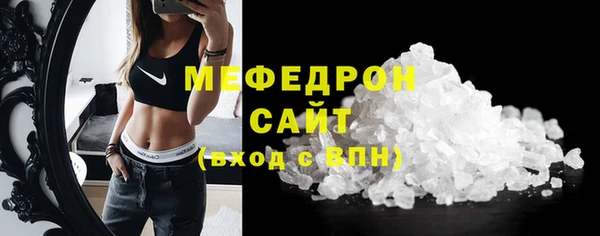 синтетический гашиш Абдулино