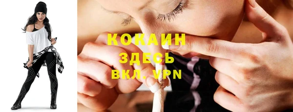 мескалин Абинск