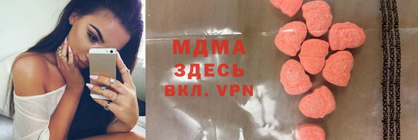 мескалин Абинск