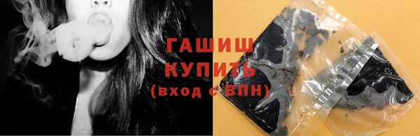герыч Абаза
