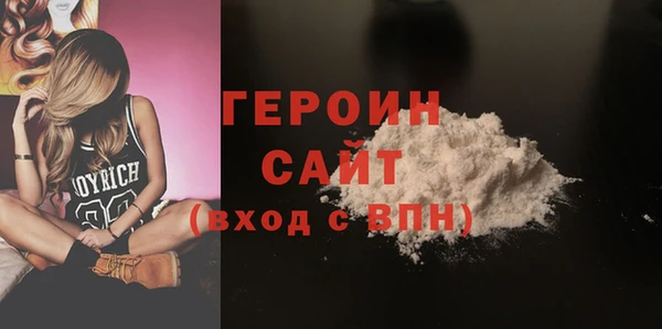 герыч Абаза