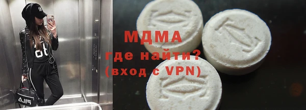 синтетический гашиш Абдулино