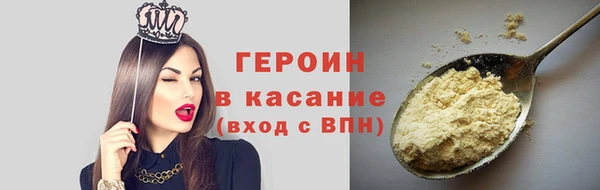 MESCALINE Краснотурьинск