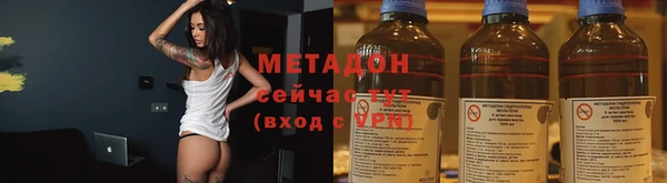 синтетический гашиш Абдулино