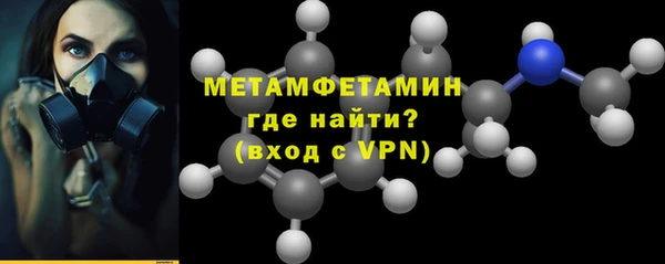 синтетический гашиш Абдулино