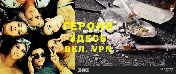 синтетический гашиш Абдулино