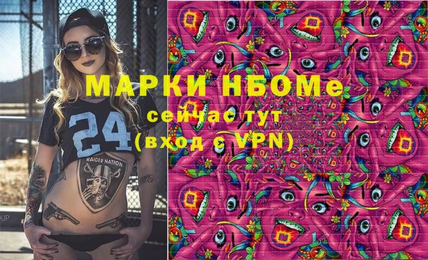 героин Алексин