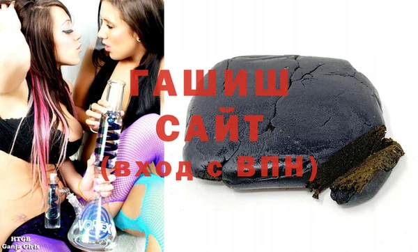 герыч Абаза