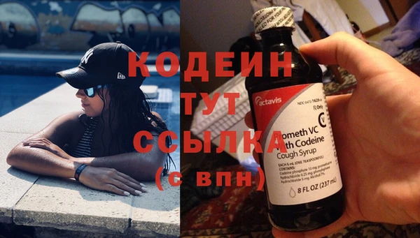 герыч Абаза