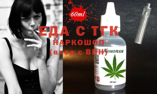 MESCALINE Краснотурьинск