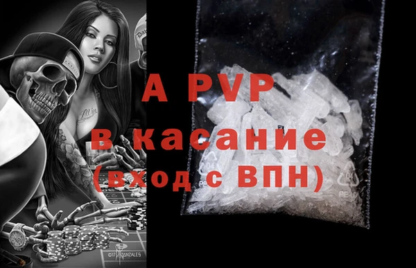 синтетический гашиш Абдулино