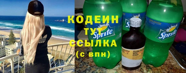 герыч Абаза