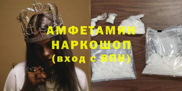 синтетический гашиш Абдулино