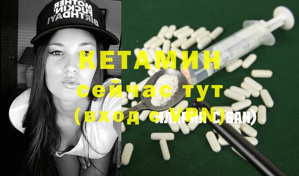 синтетический гашиш Абдулино