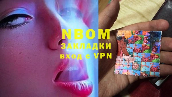 герыч Абаза