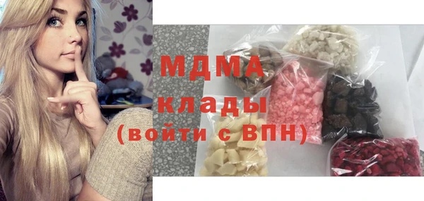 ECSTASY Краснослободск
