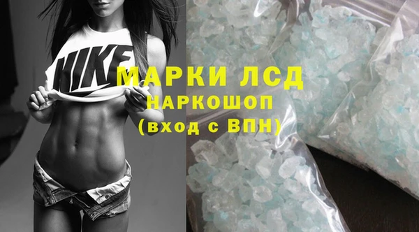 синтетический гашиш Абдулино
