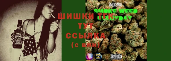 синтетический гашиш Абдулино