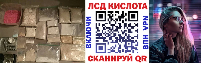 блэк спрут ссылка Тимашёвск LSD-25 экстази ecstasy