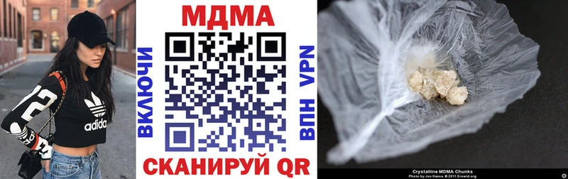 MDMA VHQ  hydra вход  Тимашёвск 