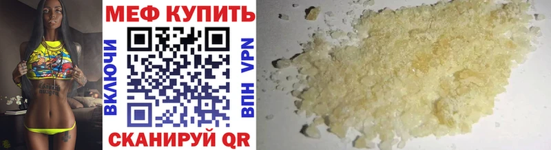 Мефедрон VHQ  Тимашёвск 