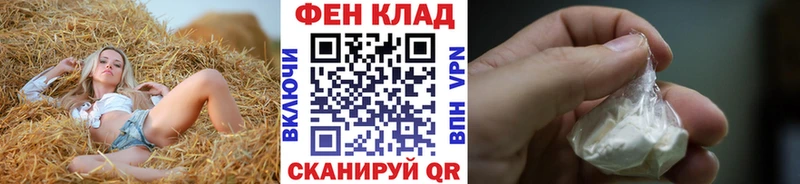 наркошоп Тимашёвск МЕТАМФЕТАМИН мет