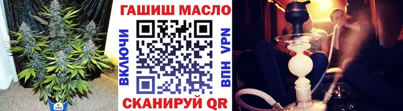 ТГК жижа Тимашёвск