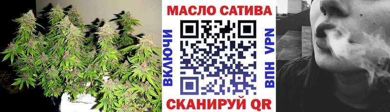 ТГК Wax  Тимашёвск 